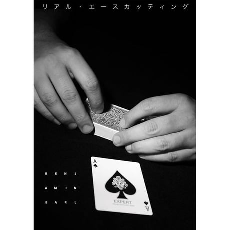 DVD リアルエースカッティング