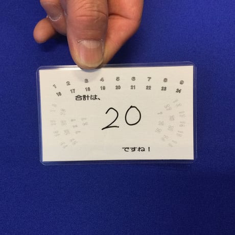 メンタルマトリックス