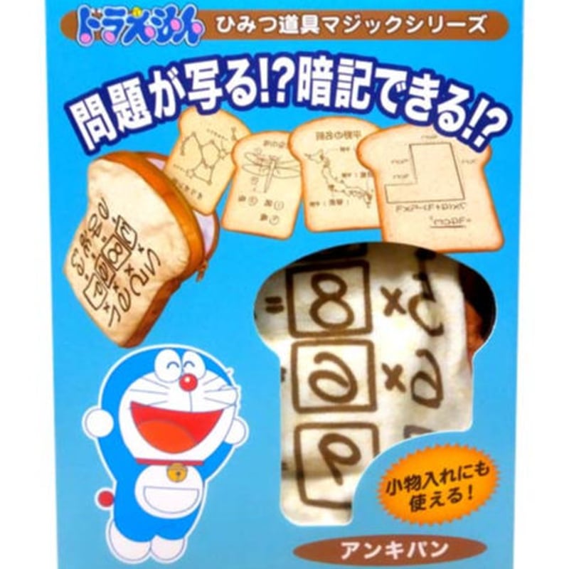 アンキパン（ドラえもん） byTenyo | UGMオンラインショップ