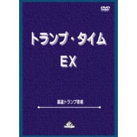 DVD 島田晴夫 ニューマニピュレーションレクチャー2018 | UGM
