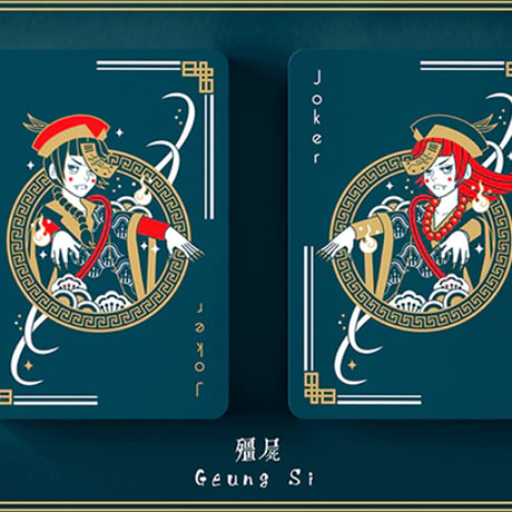 バイスクル Geung Si