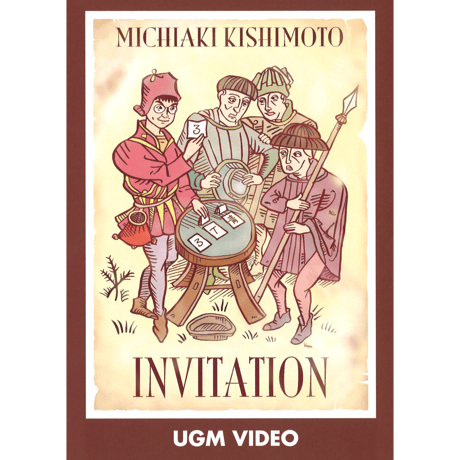 DVD 岸本道明DVD全巻セット