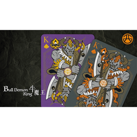 バイスクル 牛魔王（Demolition Grey）