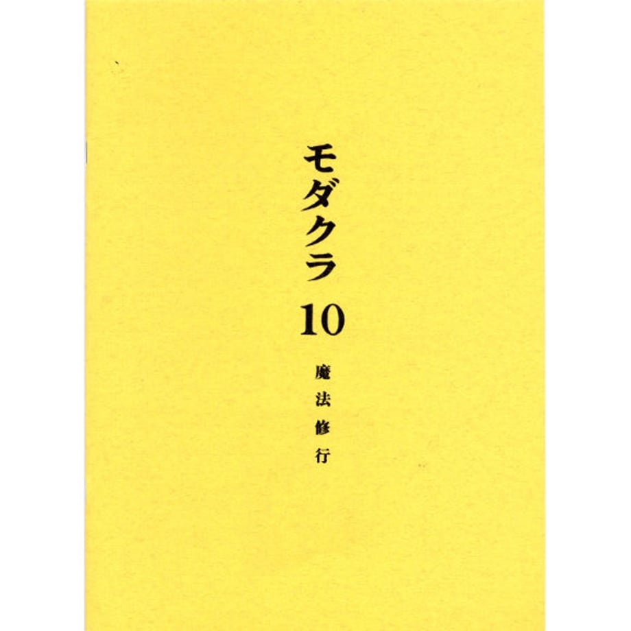5e3aa78a4c4ae866e153640a