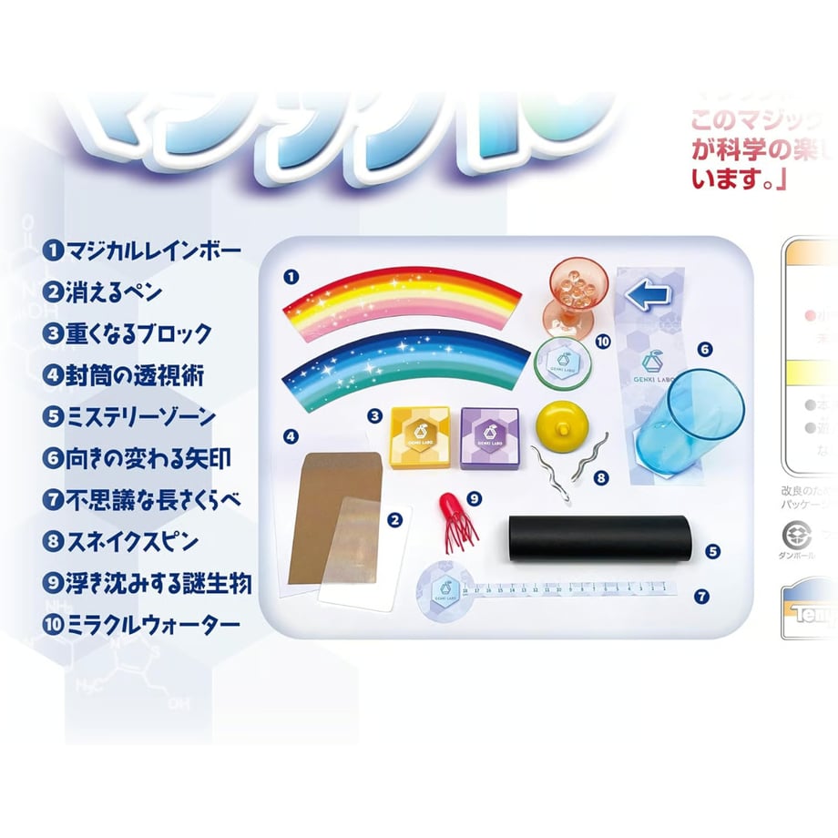 694ca2fd8fb59e003e464b08