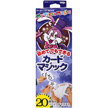 初めてでもできるカードマジック byTenyo