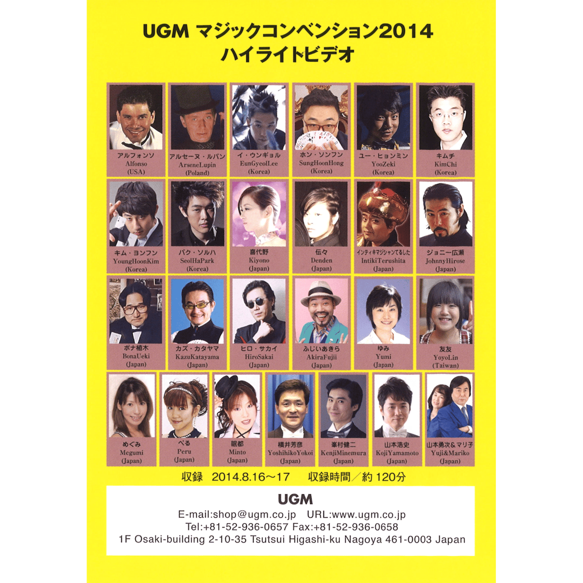 コンユ 2015年W雑誌（絶版） 1124633_n.jpg