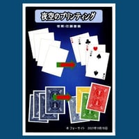 夜空のプリンティング