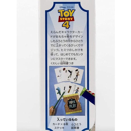 ドリームトイボックス byTenyo