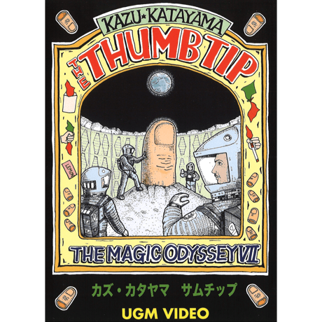 CATEGORY UGM DVD | UGMオンラインショップ
