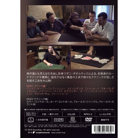DVD バウンドレス