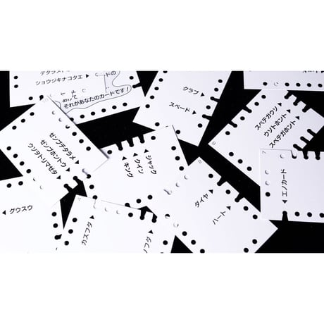 オートマチックカード