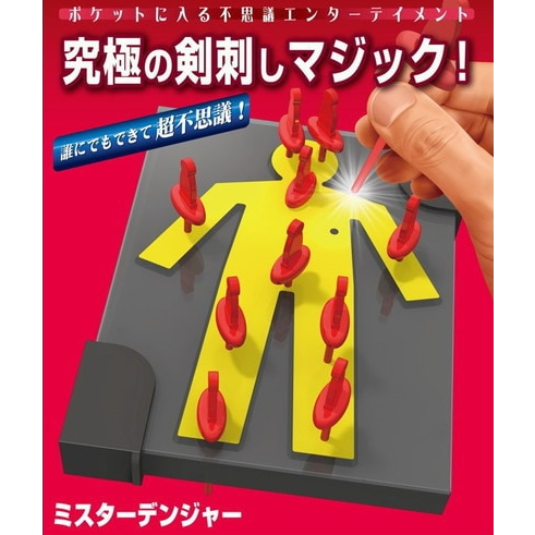 m7567 BIG 056 富と力の剣　マジック of Wealth and 気質アップ】 富と力の剣 マジック 056 BIG m7567