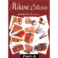 【ダウンロード】みかめコレクションPart.4