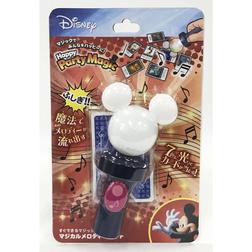 マジカルメロディーライト byTenyo | UGMオンラインショップ