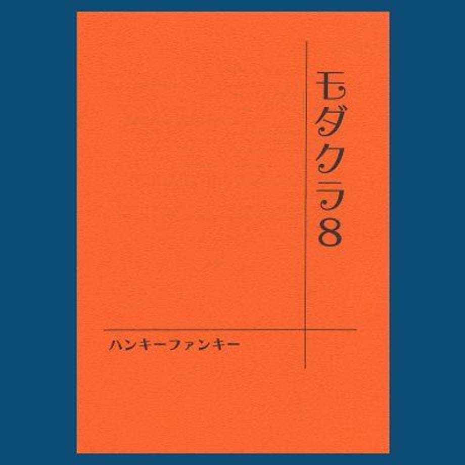 5e3aa78a4c4ae866e1536405