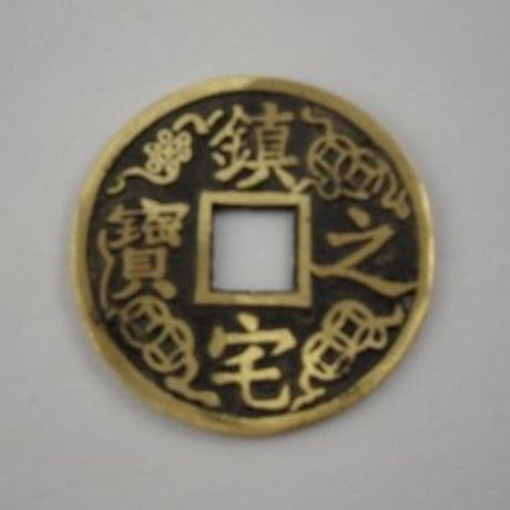 ジャンボチャイニーズコイン6.8cm