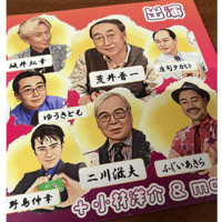 DVD たっぷりとクロースアップマジック40周年記念