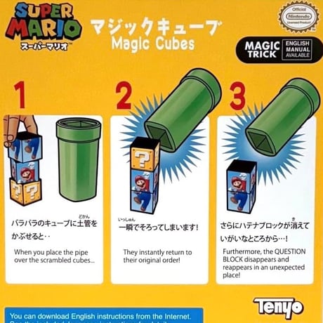 スーパーマリオ マジックキューブ byTenyo