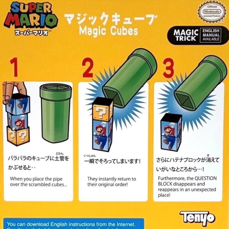 ※マリオさま専用※ スーパーマリオ マジックキューブ byTenyo | UGMオンラインショップ