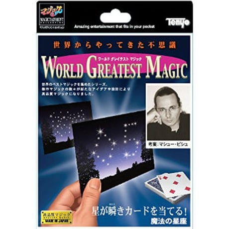 ミスティックアイ　トランプ Amazon | 手品屋 ワンウェイフォーシングデック（トランプ