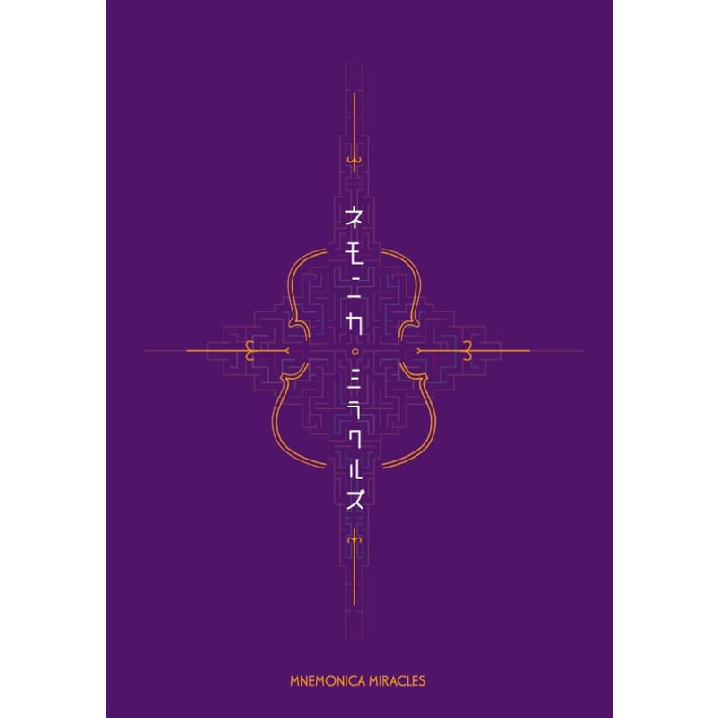 ネモニカ・ミラクルズDVD BOX DVD ネモニカミラクルズ | UGMオンラインショップ