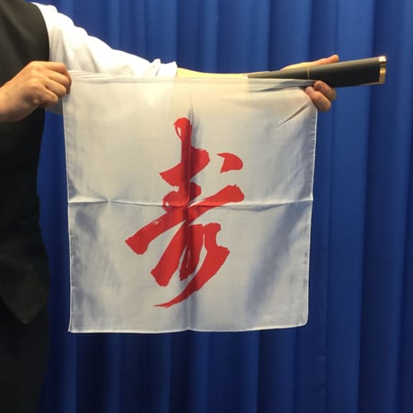 スーパーダイチューブブライダル