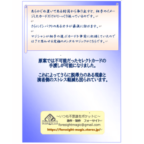 ザラストウエーブ 長谷和幸