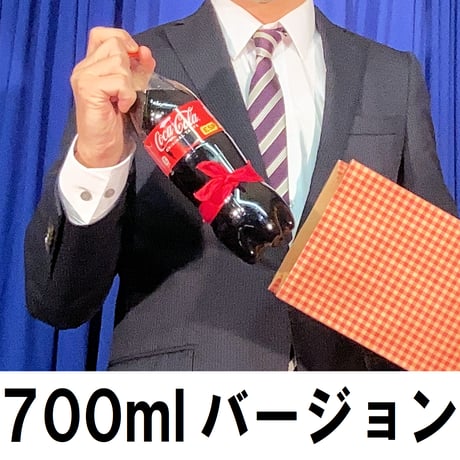 コーラスカーフ700
