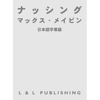DVD 島田晴夫 ニューマニピュレーションレクチャー2018 | UGM DVD 島田晴夫 ニューマニピュレーションレクチャー2018 | UGM