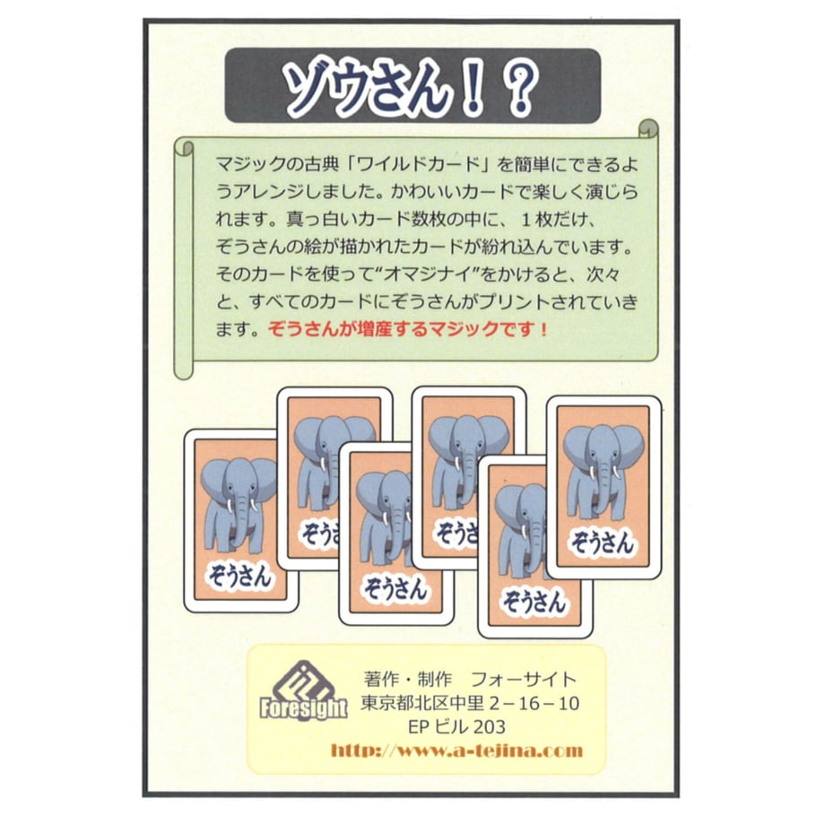5e3b770147fb4453cc17662e