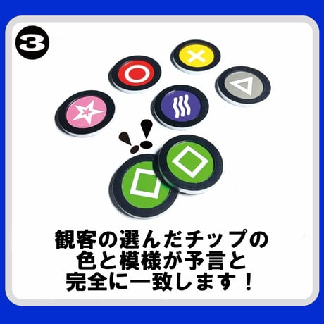 カイフチップス（ESPバージョン）