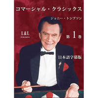 DVD コマーシャル・クラシックスVol.1