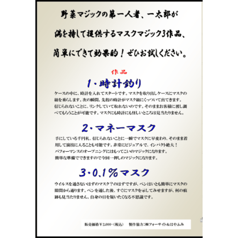 62fa06075d05ec03009d591d