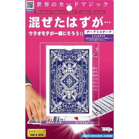 CATEGORY カード2 | UGMオンラインショップ