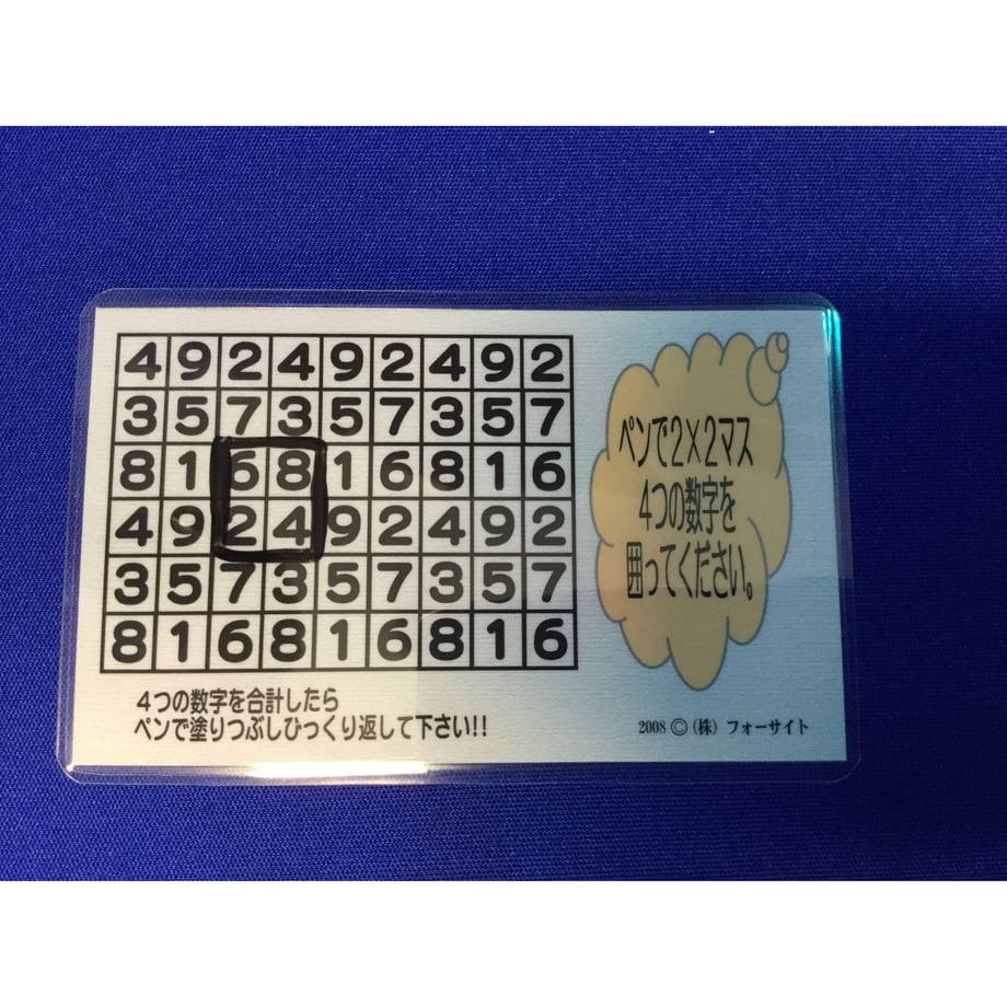 5e3b735347fb4453cc1760ed