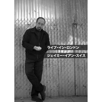 DVD ライブ・イン・ロンドン
