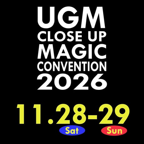UGMクロースアップマジックコンベンション2026（銀行振込、郵便振替、現金書留、店頭払い）