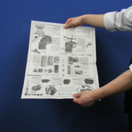 新聞から フルセット