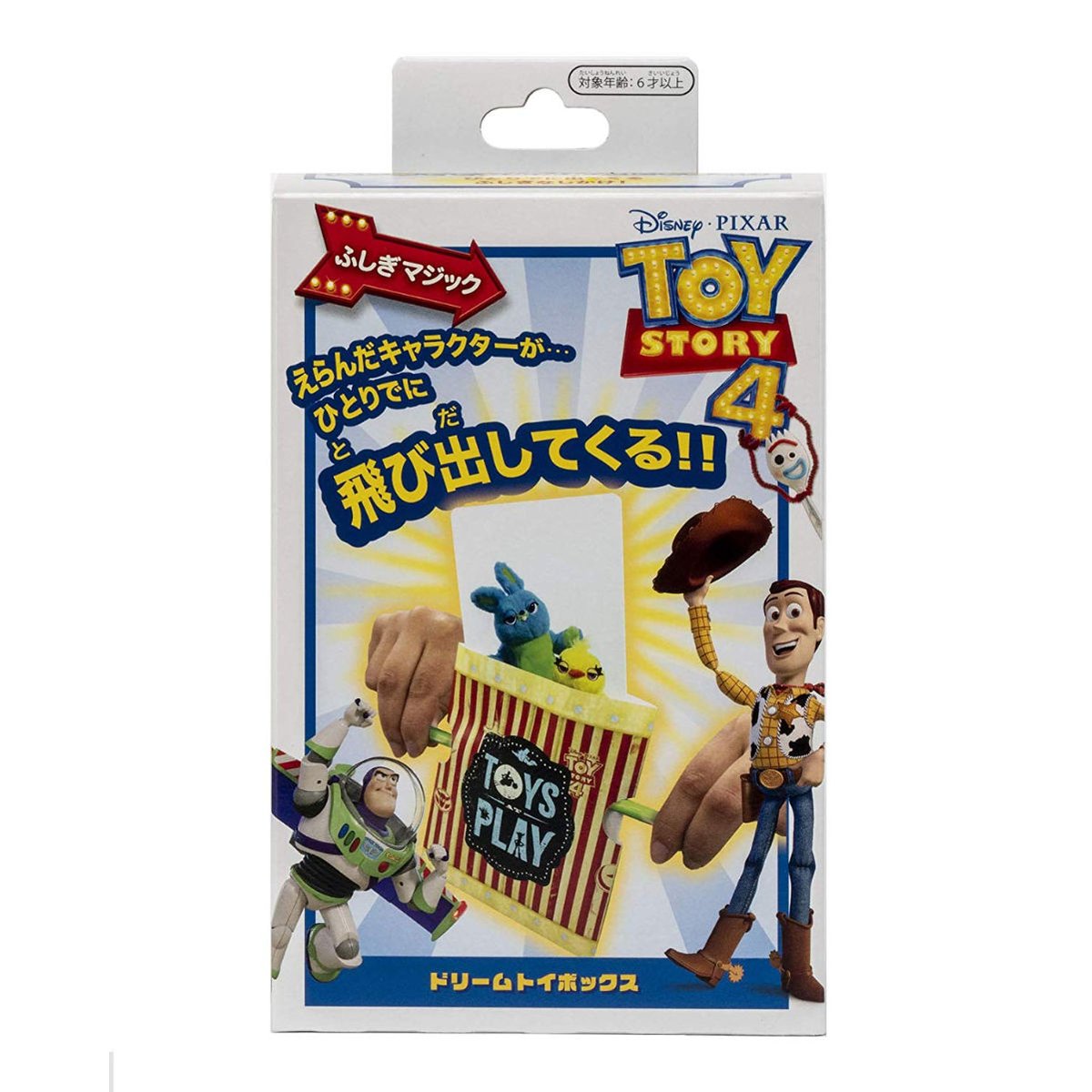 ドリームトイボックス byTenyo | UGMオンラインショップ