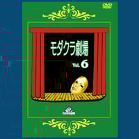 マジック 島田晴夫 特別実技レクチャー 世紀の鳩 DVD 島田晴夫 特別実技 レクチャー 世紀の鳩 - メルカリ