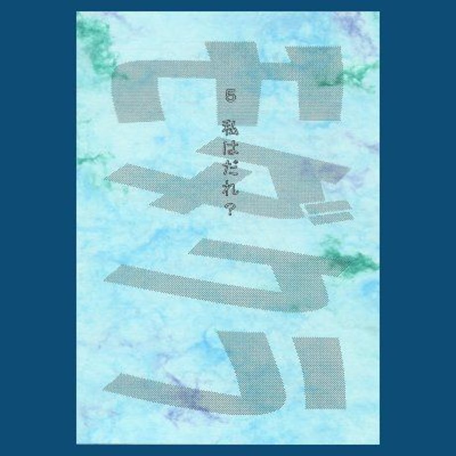 5e3aa78a4c4ae866e15363ff
