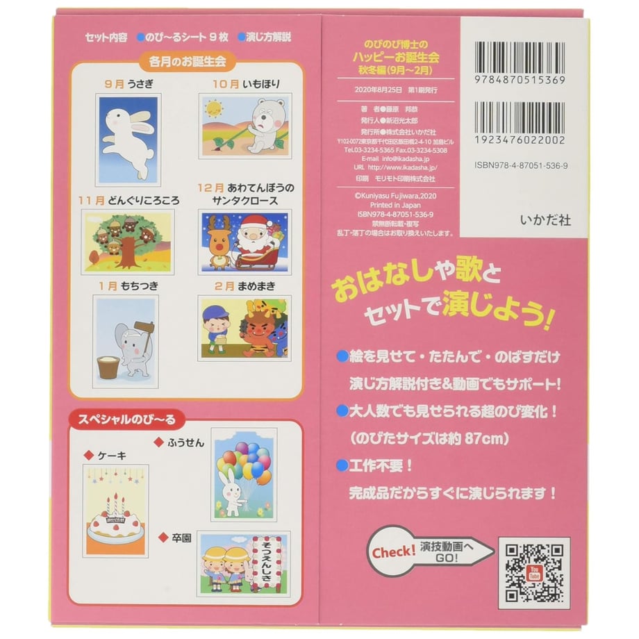 682ac96d01165d4eddf138e7