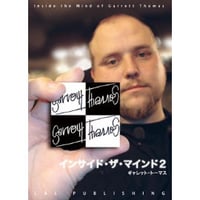 DVD インサイド・ザ・マインドVol.2