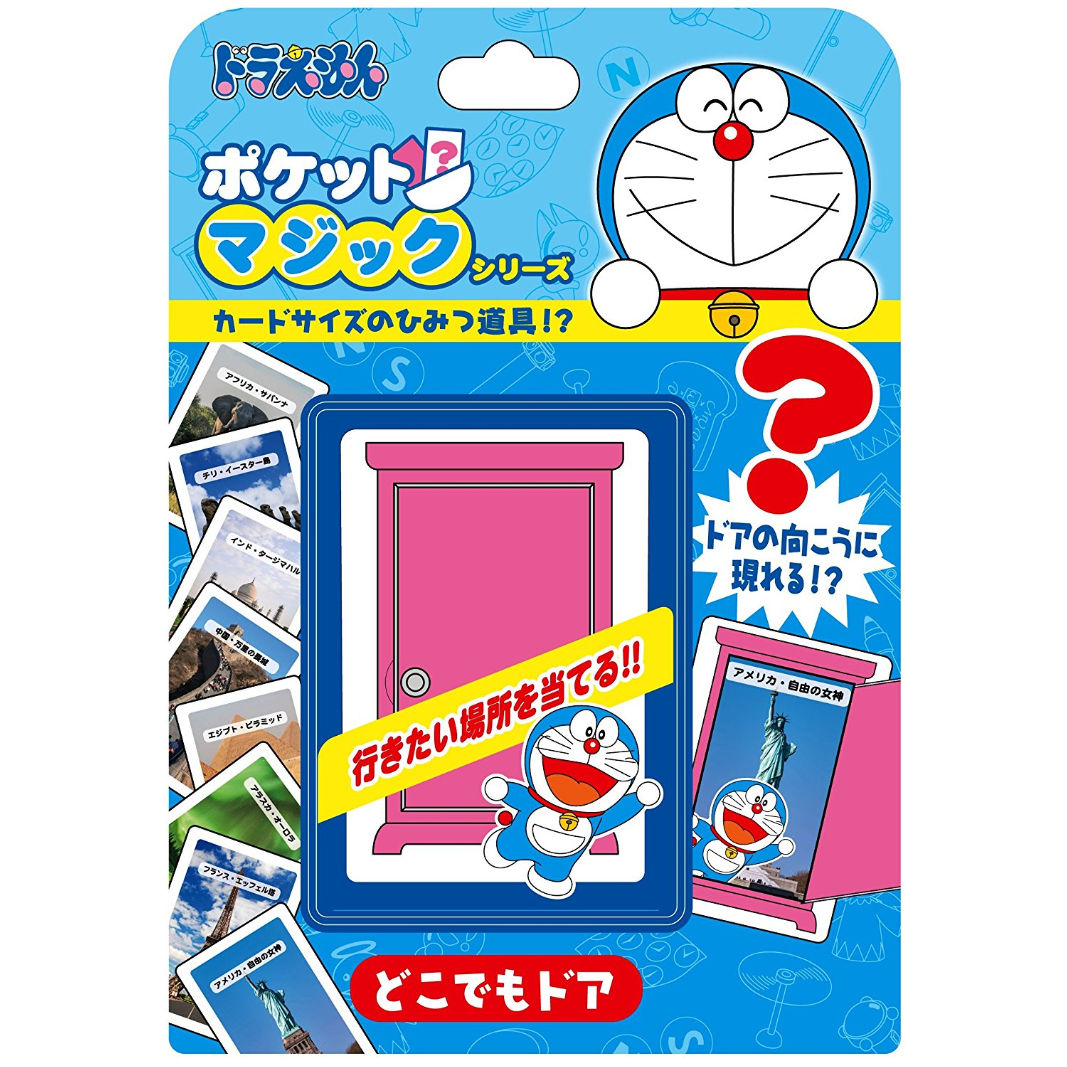 どこでもドア感覚⁇子供も大喜び！！ どこでもドア（ドラえもん） byTenyo | UGMオンラインショップ