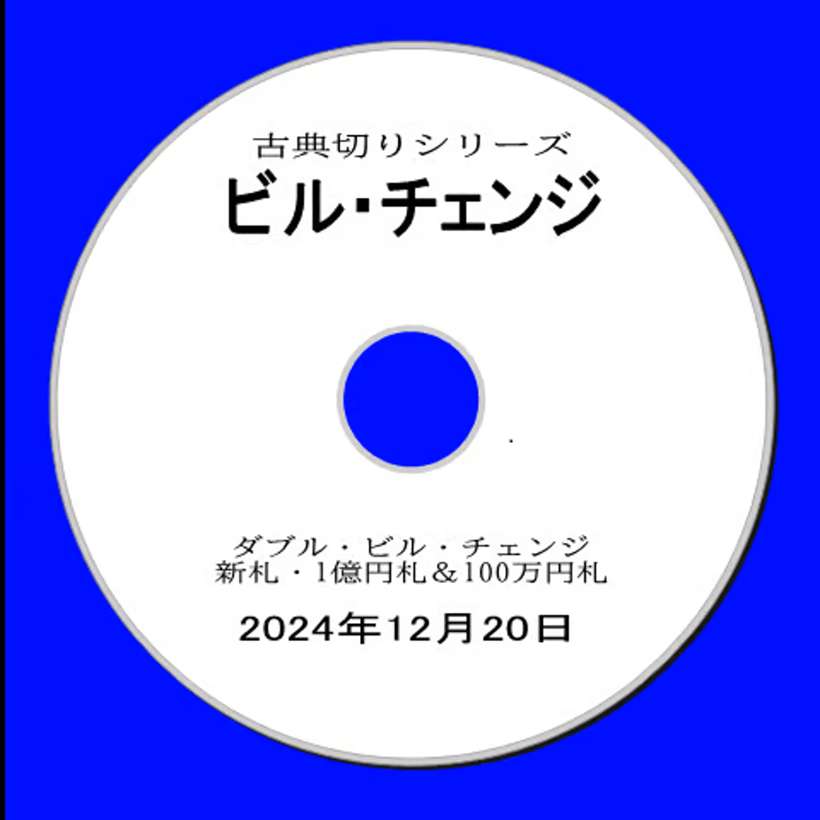 6801b8fede31fb32fcbc5486