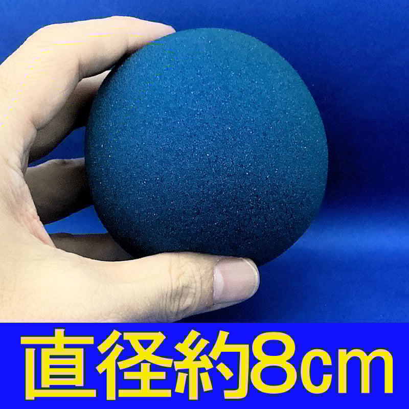 スポンジボール(直径約8cm) | UGMオンラインショップ スポンジボール(直径約8cm) | UGMオンラインショップ