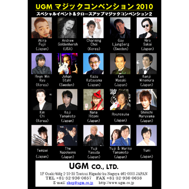アトラス リフレクション テクニック セミナーDVD 沖倉国悦の六層連動操法 Perfect Vision フルセット DVD