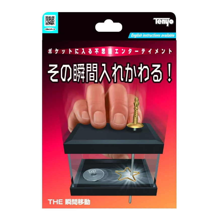 THE瞬間移動 byTenyo | UGMオンラインショップ