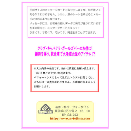 ダブルミーニング